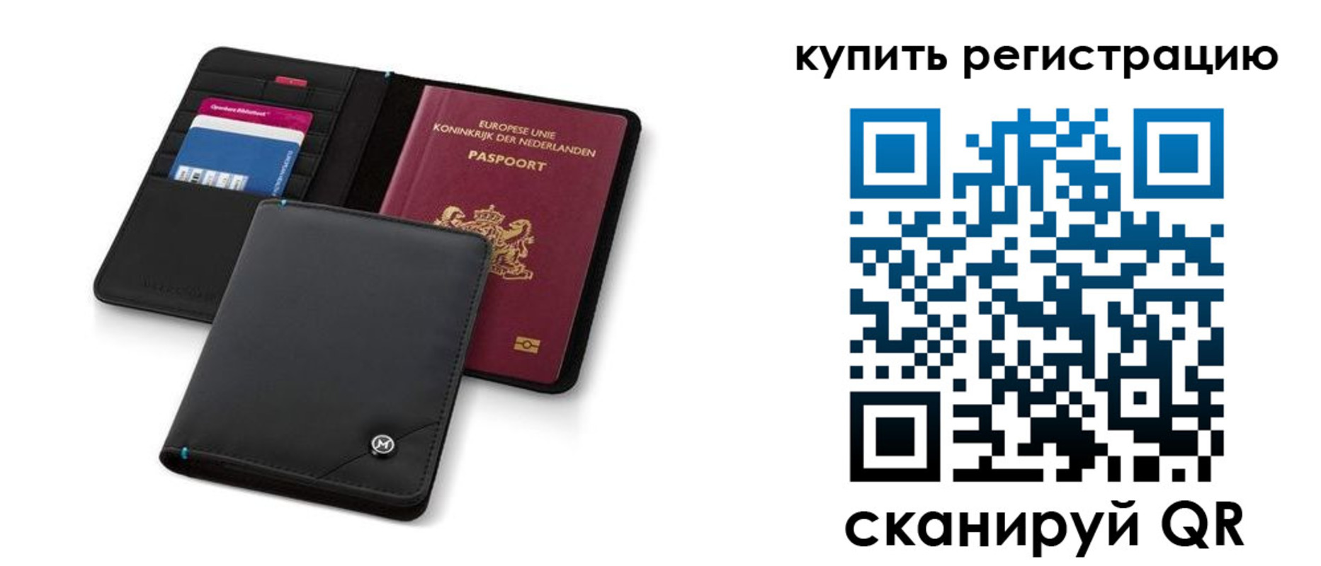 миграционный учет в Дудинке